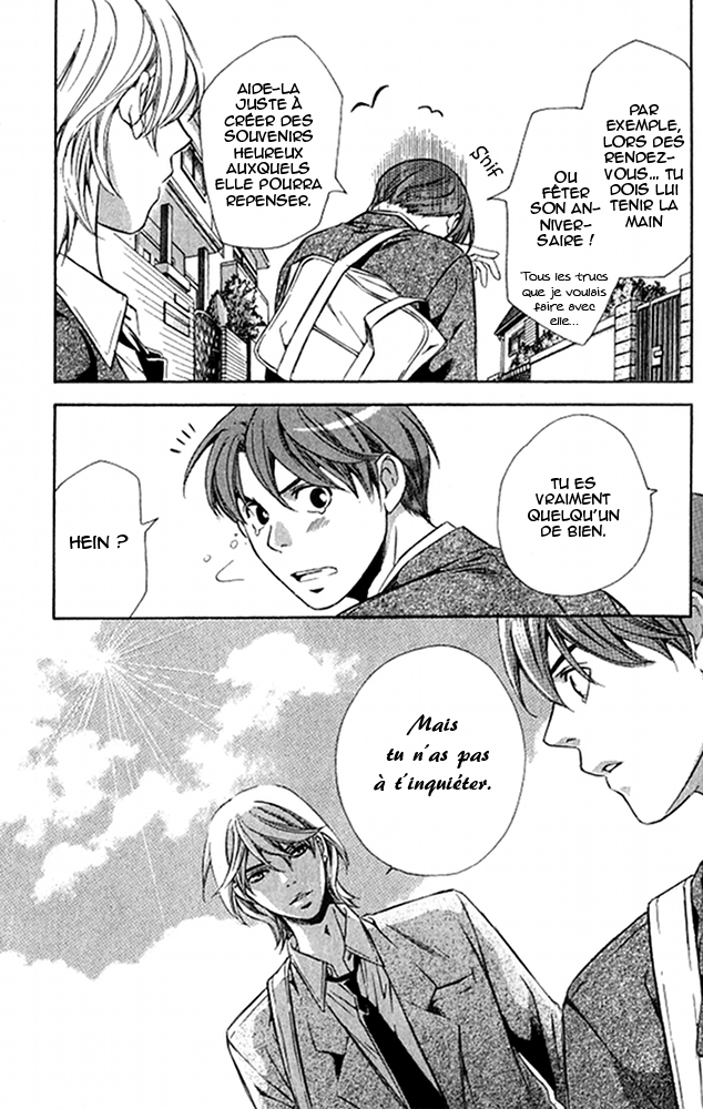 img Tonari no Shugoshin 19